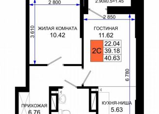 Продаю 1-ком. квартиру, 40.6 м2, Ростов-на-Дону