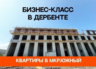 Продается 2-комнатная квартира, 71.2 м2, Дагестан