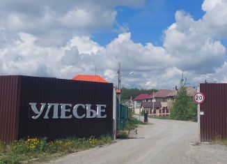 Продажа участка, 8 сот., Екатеринбург, Чкаловский район