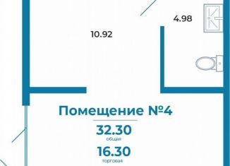 Сдаю в аренду помещение свободного назначения, 32 м2, Тюменская область, улица Анатолия Клиндюка, 3