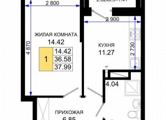 Продажа однокомнатной квартиры, 38 м2, Ростовская область