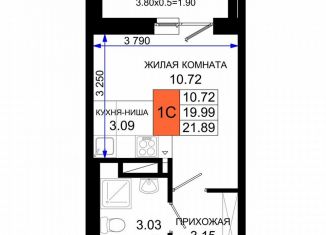 Квартира на продажу студия, 21.9 м2, Ростов-на-Дону