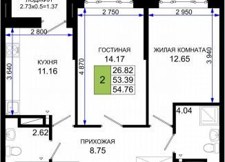 2-комнатная квартира на продажу, 54.8 м2, Ростов-на-Дону