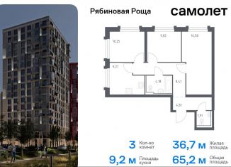 Продажа 3-комнатной квартиры, 65.2 м2, Забайкальский край