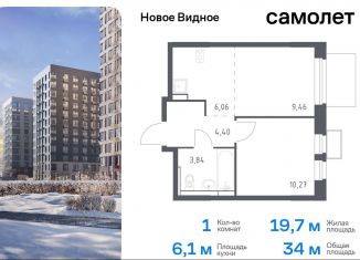 Продажа 1-комнатной квартиры, 34 м2, Ленинский городской округ, жилой комплекс Новое Видное, 15