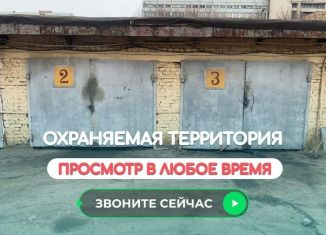 Сдача в аренду помещения свободного назначения, 51.8 м2, Москва, метро Черкизовская, улица Бирюсинка, 1/18с28