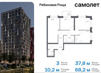 Продаю трехкомнатную квартиру, 68.2 м2, Чита