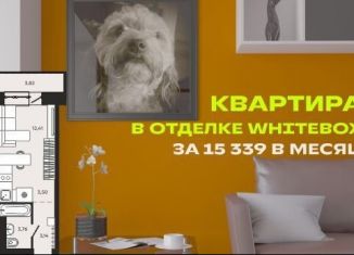 Продажа квартиры студии, 23.5 м2, Хабаровск, Матросская улица, 40