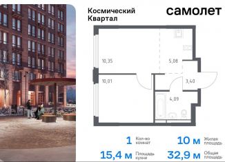 1-комнатная квартира на продажу, 32.9 м2, Королёв