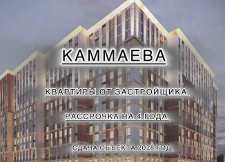 Продам двухкомнатную квартиру, 70 м2, Махачкала, улица Каммаева, 20А