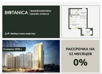 Продается квартира студия, 31.5 м2, Каспийск