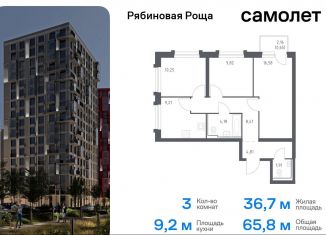 Продается 3-комнатная квартира, 65.8 м2, Чита