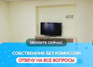 Сдаю помещение свободного назначения, 12.9 м2, Москва, Полярная улица, 7к2, СВАО