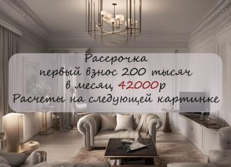 Продажа квартиры студии, 34 м2, Махачкала, Сетевая улица, 3А