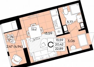 Продажа квартиры студии, 22.9 м2, Краснодар