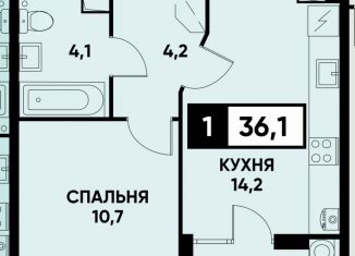 Продам однокомнатную квартиру, 36 м2, Ставрополь, улица Павла Буравцева, 46