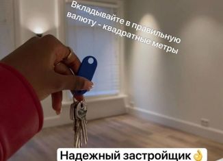 Продается двухкомнатная квартира, 74.7 м2, Махачкала