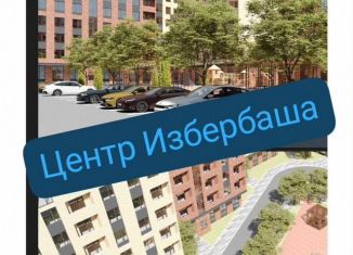 Продажа квартиры студии, 30 м2, Избербаш, Песчаная улица, 39