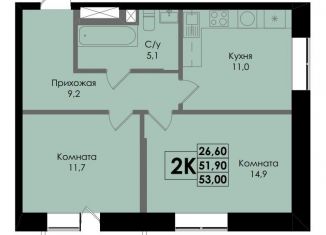 Продаю 2-комнатную квартиру, 53 м2, Ростов-на-Дону, Ленинский район