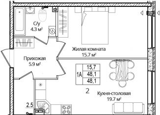 Продам 1-комнатную квартиру, 48.1 м2, Псковская область, Завеличенская улица, 18