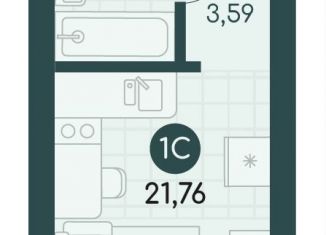 Квартира на продажу студия, 21.8 м2, Курган