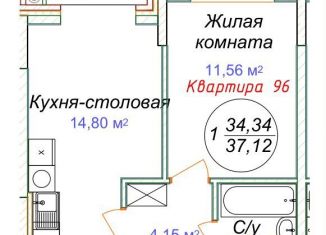 Продается 1-комнатная квартира, 37.1 м2, Минеральные Воды