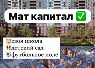 Продам 1-ком. квартиру, 55 м2, Махачкала, улица Даганова, 141