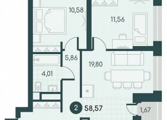 Продажа 2-комнатной квартиры, 58.6 м2, Курган