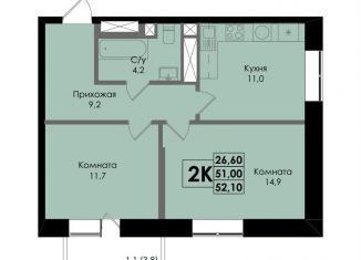 Продается 2-ком. квартира, 52.1 м2, Ростов-на-Дону, Ленинский район