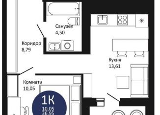 Продажа 1-ком. квартиры, 38.7 м2, Новосибирская область