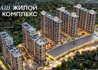 Продается 2-ком. квартира, 36.6 м2, Ростовская область, улица Текучёва, 370/2