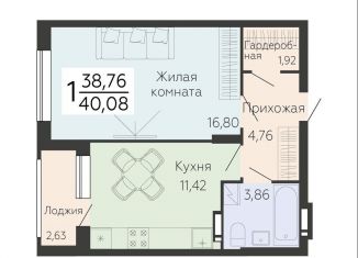 Продам 1-комнатную квартиру, 40.1 м2, Воронеж, Ленинский проспект, 108А, Левобережный район