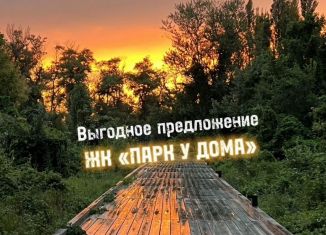 Двухкомнатная квартира на продажу, 74 м2, Махачкала, Благородная улица, 13