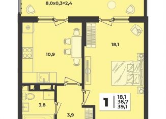 Продаю однокомнатную квартиру, 38.8 м2, Краснодарский край