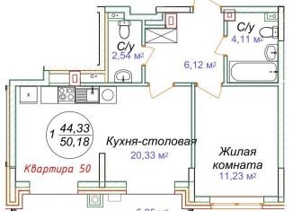 Продается 1-ком. квартира, 50.2 м2, Минеральные Воды