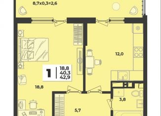 Продается 1-комнатная квартира, 42.9 м2, Краснодарский край