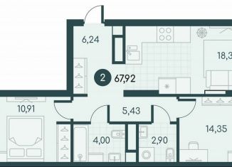 Продается двухкомнатная квартира, 67.9 м2, Курган