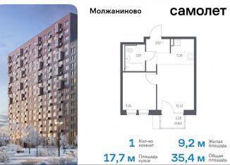 Продаю 1-комнатную квартиру, 35.4 м2, Москва, жилой комплекс Молжаниново, к6, Молжаниновский район