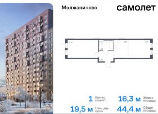 Продается 1-комнатная квартира, 44.4 м2, Москва, жилой комплекс Молжаниново, к4, САО