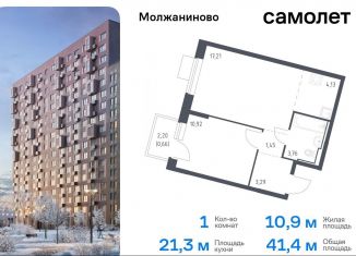 1-ком. квартира на продажу, 41.4 м2, Москва, жилой комплекс Молжаниново, к4, САО