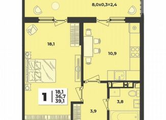 Продается 1-комнатная квартира, 38.8 м2, Краснодарский край