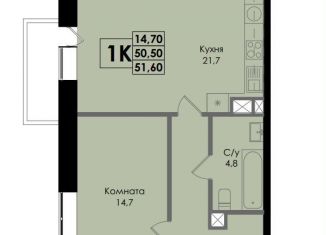 Продам двухкомнатную квартиру, 51.6 м2, Ростов-на-Дону, Ленинский район