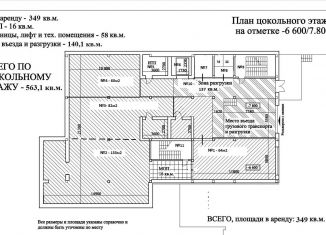 Сдам в аренду складское помещение, 58 м2, Свердловская область, Промышленная улица, 1