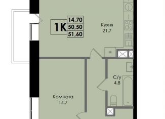 Продается 2-ком. квартира, 51.6 м2, Ростов-на-Дону, Ленинский район