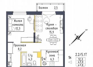 Продается 1-комнатная квартира, 47.8 м2, Екатеринбург, метро Проспект Космонавтов