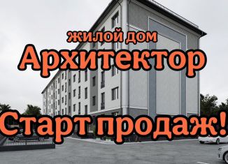 Продается однокомнатная квартира, 37 м2, Кабардино-Балкариия, Каменская улица, 101