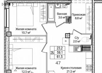 Продаю двухкомнатную квартиру, 61.5 м2, деревня Борисовичи, Завеличенская улица, 18