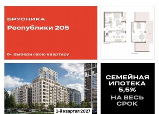 Продам двухкомнатную квартиру, 137.7 м2, Тюменская область