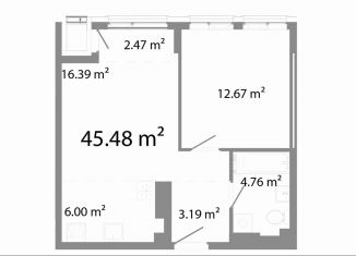 Продается 2-ком. квартира, 45.5 м2, Челябинск