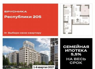 Продается 2-комнатная квартира, 78.9 м2, Тюмень, Ленинский округ